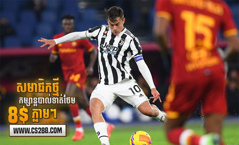 Dybala ចុះ​ហត្ថលេខា​ចូលរួមជាមួយ Roma ក្នុងលក្ខខណ្ឌ​ផ្ទេរ​ដោយ​ឥត​គិត​ថ្លៃ​