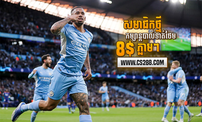 Gabriel Jesus បានជួបជាប្រធានក្លឹបរបស់ Arsenal មុនការផ្ទេរក្នុងតម្លៃ៤៥លានផោន​