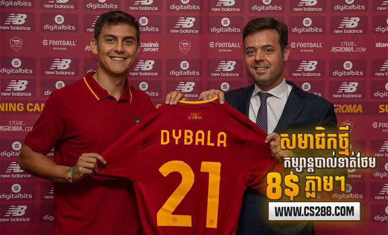 Dybala បដិសេធមិនពាក់អាវលេខ១០ នៅ Roma ដោយសារជាលេខតំណាងឱ្យវីរបុរស Totti​