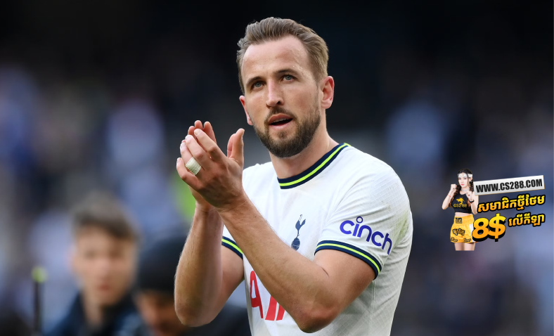 ប្រធានក្លិប Spurs ថា Harry Kane គង់តែមានថ្ងៃឈ្នះពានជាមួយ Tottenham ទេ​