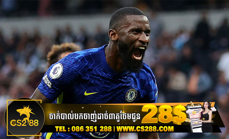 Rudiger អាចនឹងផ្ទេរទៅ Man Utd, Barca, ​​Real ឬក៏ ​Juventus​