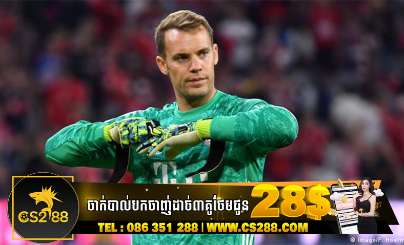 Neuer គ្រោងនឹងបន្ត​កិច្ចសន្យា​ថ្មី​ជាមួយ​ Bayern​