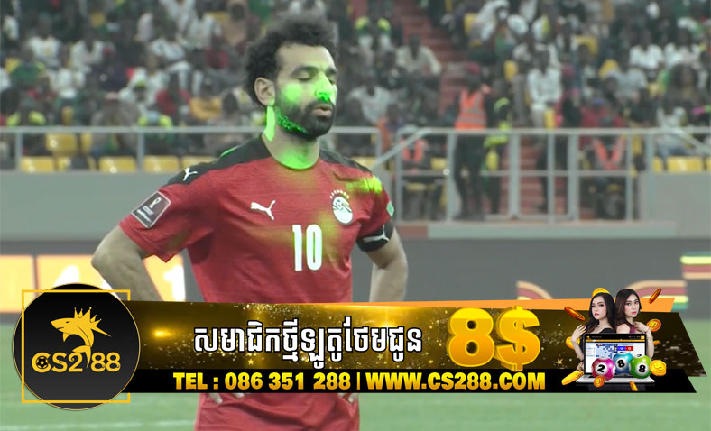 Salah ត្រូវ​បានរំខានដោយពន្លឺ​ឡាស៊ែរ មុន​ពេល​ខកខានស៊ុតបាល់​​ពិន័យ​ដ៏​សំខាន់ ក្នុង​ការ​ប្រកួត​ជម្រុះ World Cup​