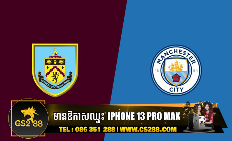 ព្យាករណ៍គូ Burnley vs Manchester City (EPL)​