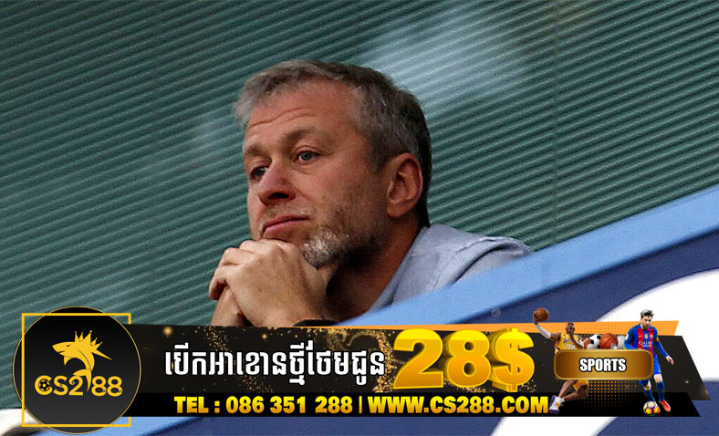 ម្ចាស់ក្លឹប Chelsea លោក Abramovich សង្ស័យត្រូវជាតិពុល​