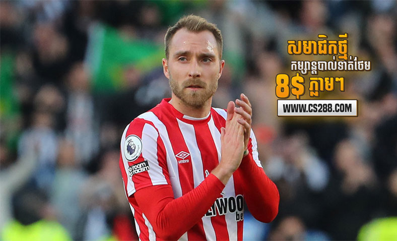 United ចែចូវ Christian Eriksen បានសម្រេច​