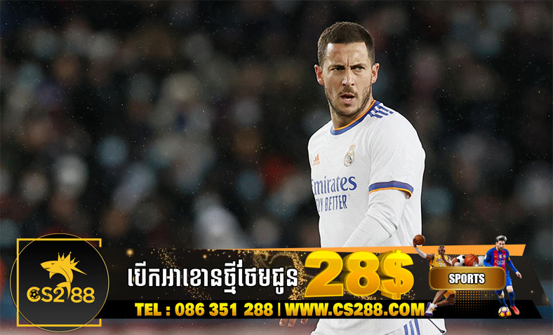 Real Madrid បានបញ្ជាក់ថា Hazard នឹងទទួលការវះកាត់របួសជើងស្តាំ​