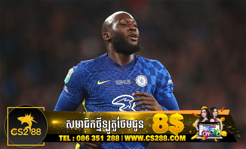 Lukaku មាន​ពេលតែ​ប្រាំមួយ​សប្តាហ៍ ​ដើម្បី​សង្គ្រោះ​អាជីព​របស់គាត់នៅ Chelsea​