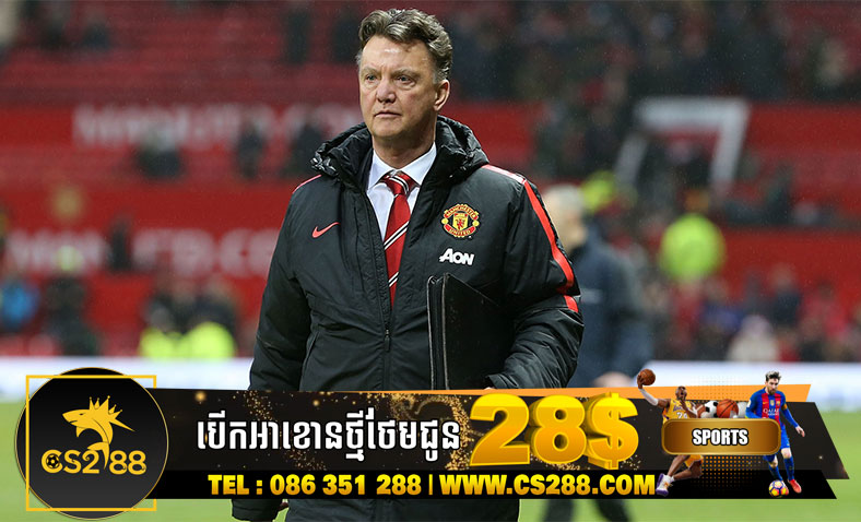 Man Utd បានផ្ញើ 'កម្លាំងចិត្ត និងភាពក្លៀវក្លា' ទៅអតីតអ្នកចាត់ការលោក Van Gaal បន្ទាប់ពីគាត់លាតត្រដាងពីការប្រយុទ្ធនឹងជំងឺមហារីក​