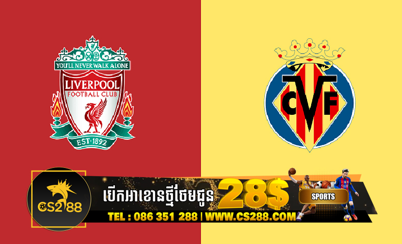 Liverpool រំពឹង​ឆ្លងទៅ​វគ្គ​ផ្តាច់ព្រ័ត្រ​នៅ​ទឹកដី Villarreal​