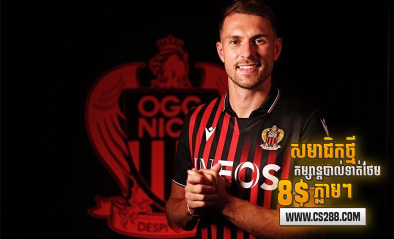 Ramsey ចុះកុងត្រាជាមួយនិង Nice ក្រោយពីចាកចេញពី Juventus​