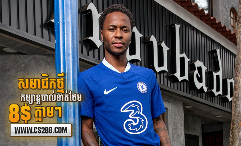 Sterling ផ្ញើសារលាអ្នកគាំទ្រ​ Man City មុនផ្ទេរទៅកាន់ Chelsea​