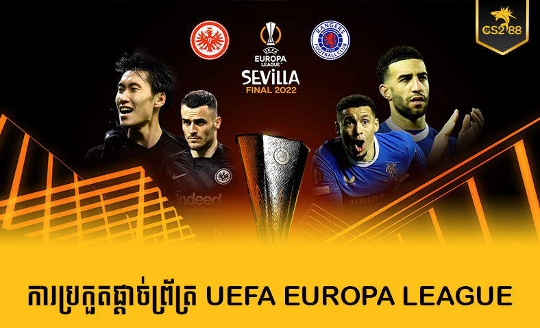 ព្យាករណ៍គូ Eintracht Frankfurt vs Rangers (EL)​