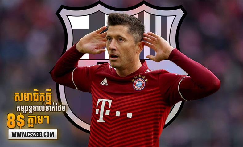 Barcelona យល់ព្រមលើការផ្ទេរ Lewandowski ក្នុងតម្លៃ៥០លានអឺរ៉ូ​