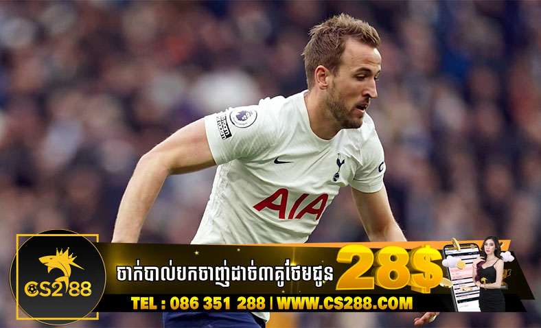 Ginola និយាយថា Harry Kane មានសមត្ថភាពដូចជាវីរបុរសរបស់អាហ្សង់ទីន Maradona​