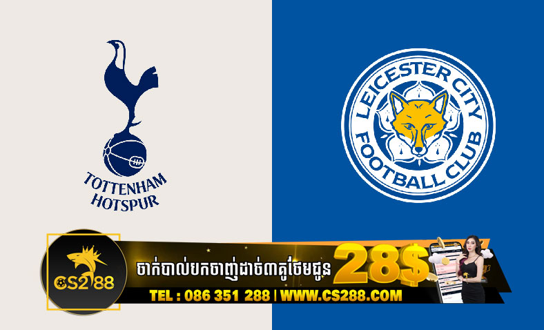 ព្យាករណ៍គូ​ Tottenham Hotspur​ vs Leicester City​