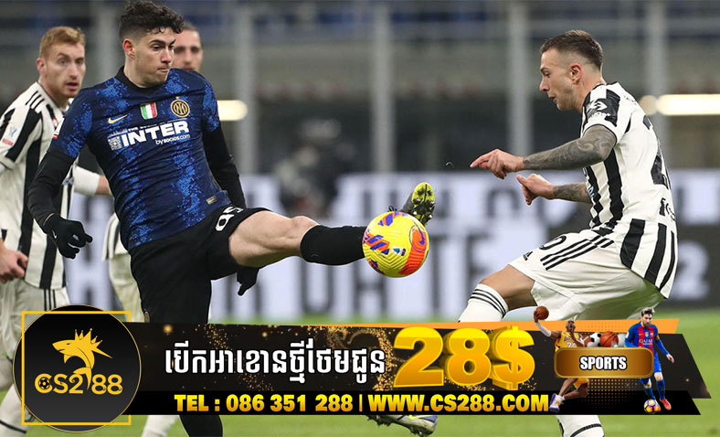 ព្យាករណ៍គូ Juventus vs Inter Milan (Serie A)​