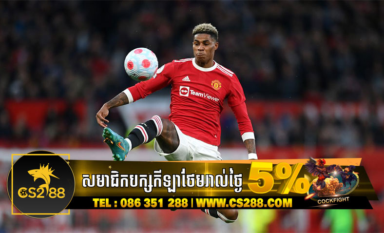 ពាក្យចចាមអារ៉ាម និយាយថា​ Rashford អាចចាកចេញពី Old Trafford​