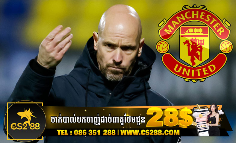 Manchester United ខិតកាន់តែជិតដល់ការតែងតាំងលោក Ten Hag ជាអ្នកចាត់ការទូទៅ​