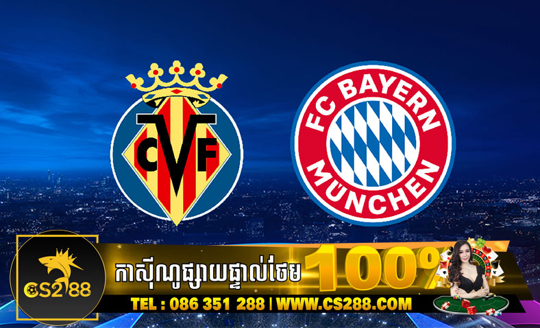 ព្យាករណ៍គូ Villarreal vs Bayern Munich (UCL)​